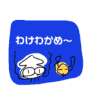 いーさんの日常から（個別スタンプ：20）