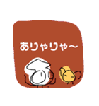 いーさんの日常から（個別スタンプ：21）