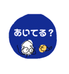 いーさんの日常から（個別スタンプ：25）