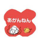 いーさんの日常から（個別スタンプ：26）