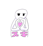 真顔君（個別スタンプ：1）