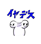 真顔君（個別スタンプ：4）