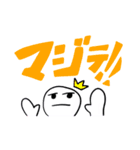 真顔君（個別スタンプ：10）