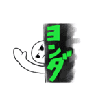 真顔君（個別スタンプ：13）