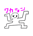 真顔君（個別スタンプ：16）