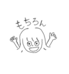 へいぼんなまいにち（個別スタンプ：2）