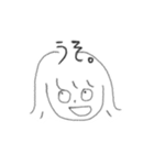 へいぼんなまいにち（個別スタンプ：3）