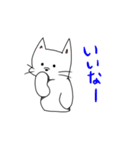 猫っぽいなにか（個別スタンプ：6）