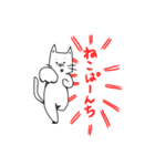 猫っぽいなにか（個別スタンプ：7）