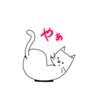 猫っぽいなにか（個別スタンプ：8）