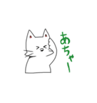 猫っぽいなにか（個別スタンプ：10）