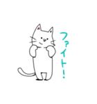 猫っぽいなにか（個別スタンプ：20）