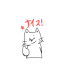 猫っぽいなにか（個別スタンプ：21）