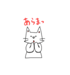 猫っぽいなにか（個別スタンプ：35）
