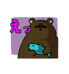 ちょぃゆる生き物スタンプ（個別スタンプ：9）
