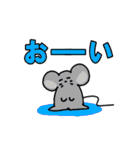ちょぃゆる生き物スタンプ（個別スタンプ：10）