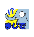 ちょぃゆる生き物スタンプ（個別スタンプ：11）