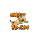 ちょぃゆる生き物スタンプ（個別スタンプ：13）