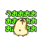 ちょぃゆる生き物スタンプ（個別スタンプ：20）