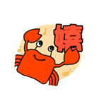 ちょぃゆる生き物スタンプ（個別スタンプ：23）