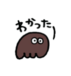 チョコ＆ミント（個別スタンプ：4）
