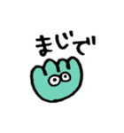 チョコ＆ミント（個別スタンプ：7）