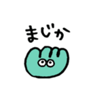 チョコ＆ミント（個別スタンプ：8）