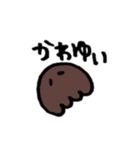 チョコ＆ミント（個別スタンプ：11）