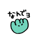 チョコ＆ミント（個別スタンプ：13）