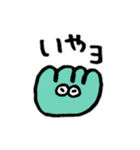 チョコ＆ミント（個別スタンプ：14）
