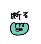 チョコ＆ミント（個別スタンプ：16）