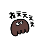 チョコ＆ミント（個別スタンプ：17）