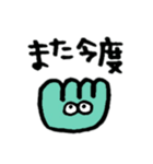 チョコ＆ミント（個別スタンプ：31）
