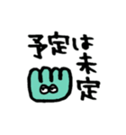 チョコ＆ミント（個別スタンプ：32）