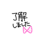 手書き風スタンプ(敬語)（個別スタンプ：1）