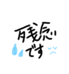 手書き風スタンプ(敬語)（個別スタンプ：3）