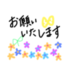 手書き風スタンプ(敬語)（個別スタンプ：4）