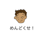 情けない男（個別スタンプ：4）