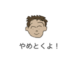 情けない男（個別スタンプ：5）