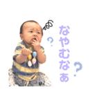 ゆいとdays（個別スタンプ：7）