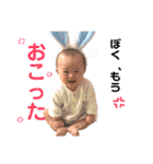 ゆいとdays（個別スタンプ：19）