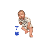 いち＆りい（個別スタンプ：3）
