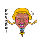 ★おブスの日常★（個別スタンプ：8）