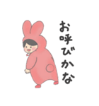 きまぐれふわこさん（個別スタンプ：8）