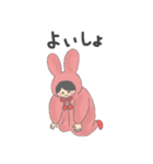 きまぐれふわこさん（個別スタンプ：9）