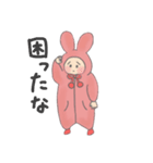 きまぐれふわこさん（個別スタンプ：23）