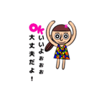 まるKO（個別スタンプ：2）