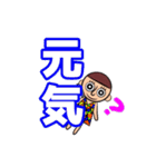 まるKO（個別スタンプ：19）