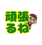 まるKO（個別スタンプ：21）