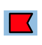 国際信号旗 簡易版（個別スタンプ：2）